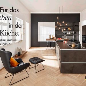 Журнал Nolte Kuechen 2017 (DE/RU)